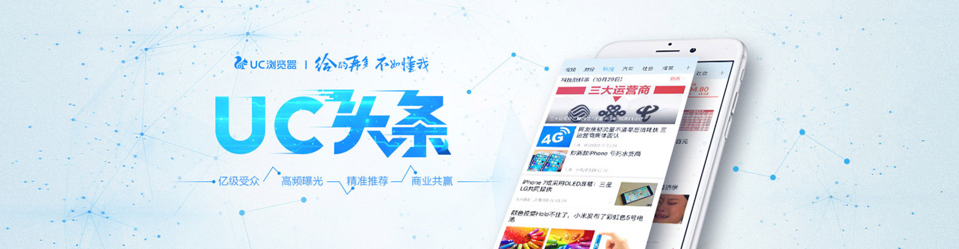 西丰百度竞价开户